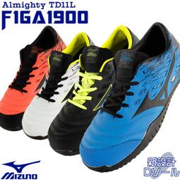 【MIZUNO】加購優惠限定 | 抗菌除臭慢跑運動鞋(男)  | 勿直接下單 歷史價格詳細信息