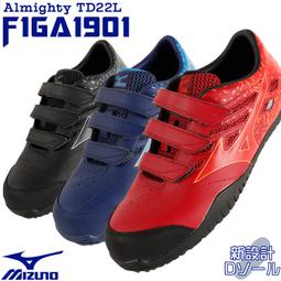 【MIZUNO】加購優惠限定 | 抗菌除臭慢跑運動鞋(男)  | 勿直接下單 歷史價格詳細信息