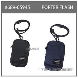 【PORTER 】日本製 Free Style 高密度帆布雙拉鍊鑰匙包/深咖(卡夾、吉田包) 歷史價格詳細信息