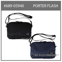 Porter日本製牛皮手提袋(已預訂） 歷史價格詳細信息