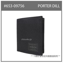 【PORTER 】日本製 Free Style 高密度帆布雙拉鍊鑰匙包/深咖(卡夾、吉田包) 歷史價格詳細信息