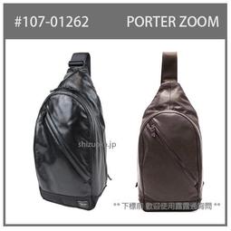 【PORTER 】日本製 Free Style 高密度帆布雙拉鍊鑰匙包/深咖(卡夾、吉田包) 歷史價格詳細信息