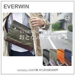 【日本製】日本原裝 EVERWIN 日系 豊岡製 職人 豊岡包 3way 皮製 皮革 男 女 實用 通勤 後背包 (三色 歷史價格詳細信息