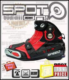 Spot ON - SPEED BIKER 新款 YKK B1001 長車靴！好望角 PB-B1001 SMAX 風火輪 歷史價格詳細信息