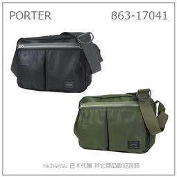 Porter日本製牛皮手提袋(已預訂） 歷史價格詳細信息