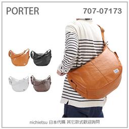 【PORTER 】日本製 Free Style 高密度帆布雙拉鍊鑰匙包/深咖(卡夾、吉田包) 歷史價格詳細信息