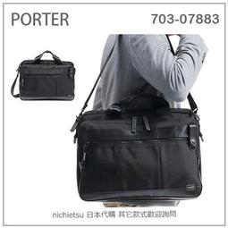 【日本製 現貨】日本 Nobby 專業 負離子 吹風機 美髮 速乾 快速 大風量 靜電抑制 水洗 兩色 NIB3000 歷史價格詳細信息