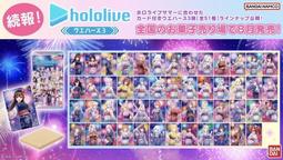 Hololive ホロライブ×天鷹酒造【九尾】コラボ 鷹嶺琉衣 2月【預購10/13】【GAME休閒館】 歷史價格詳細信息