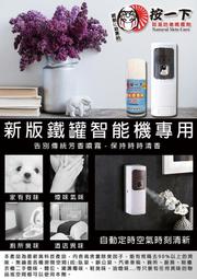 智能香薰機補充液家用擴香機補充精油大容量大廳酒店家用自動定時 歷史價格詳細信息