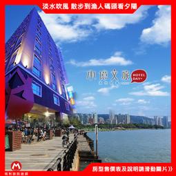 【承億文旅】嘉義桃城茶樣子雙人含早餐住宿券 歷史價格詳細信息