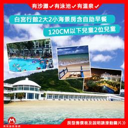 (瑪利歐旺日不加價~)高雄．H2O水京棧國際酒店『尊爵親子客房+3客早餐+設施+高空透明泳池』黃金地段近捷運巨蛋站 歷史價格詳細信息