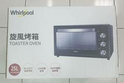 【Whirlpool 惠而浦】25L 全能蒸氣烘烤爐 曜石黑 WSO2500B 歷史價格詳細信息