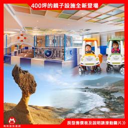 (瑪利歐旅遊網)觀止集團．嘉義觀止『觀止家庭房四人住宿+4客早餐+浴缸+健身房』阿里山、南故宮順路去 歷史價格詳細信息
