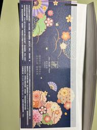 北投亞太飯店 泡湯饗樂券3張*(三張可使用雙人湯屋120分鐘) 歷史價格詳細信息