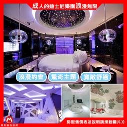 【華利大旅社】平日標準雙人房4小時休息券 MO23[台中][Mohist電子票券] 歷史價格詳細信息