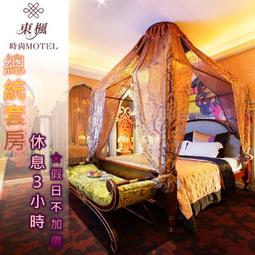 【東園餐飲設備】瑞興 4尺 風冷 冰箱 (半凍半藏) 歷史價格詳細信息