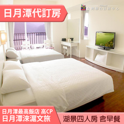 <font color=red>►家族旅遊、員工旅遊、好友團體出遊必選</font><br>墾丁小迷鹿 艾米會館Cest La Vie Villa 20人包棟 6999元 代訂房 歷史價格詳細信息