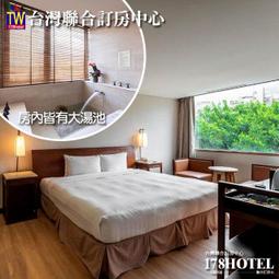 <font color=red>►捷運站步行2分鐘 交通方便~</font><br>雀客藏居 三重水漾平日住宿 2500元(含早餐)  代訂房 歷史價格詳細信息