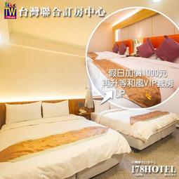 <font color=red>►家族旅遊、員工旅遊、好友團體出遊必選</font><br>墾丁小迷鹿 艾米會館Cest La Vie Villa 20人包棟 6999元 代訂房 歷史價格詳細信息