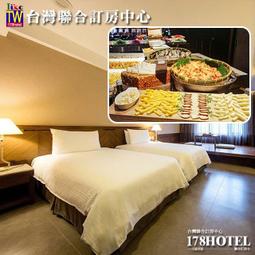三峽【大板根森林溫泉酒店】森林遊園門票+露天SPA券20TITF (假日不加價)[三峽][MoTicket 電子票券] 歷史價格詳細信息