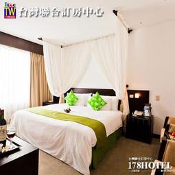 <font color=red>►全房型價格展示</font><br>台中星享道酒店．火星客房 住宿3300元(含早餐)代訂房 歷史價格詳細信息