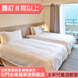 <font color=red>►自助吃到飽</font><br>台中仲信鬱金香酒店(台中兆品)．品東西自助百匯 平假日午或晚餐單人券660元 歷史價格詳細信息