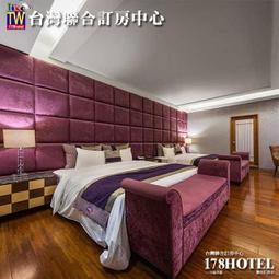 <font color=red>►有陽台夜市旁</font><br>降價嘉義蘭桂坊花園酒店豪華雙人房 住宿券2199元(含早餐) 歷史價格詳細信息