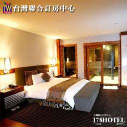 <font color=red> ►有自家的果園</font><br>清境福爾摩莎時尚會館．精緻浪漫雙人房 一泊三食住宿券2980元(含早晚餐+下午茶) 歷史價格詳細信息