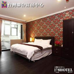 <font color=red>►獨家升等3人房含早</font><br>嘉義富野渡假酒店親子3人同行2480元(含早餐)代訂房 歷史價格詳細信息