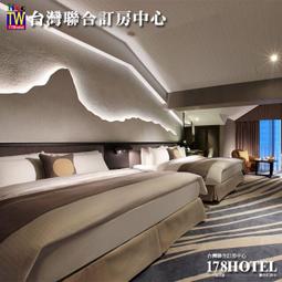 (免費升等至別墅)-瑞穗天合國際觀光酒店-莊園家庭房(2024) 歷史價格詳細信息