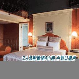 【中和】儷閣別墅旅館-時尚風情3小時休憩券 歷史價格詳細信息