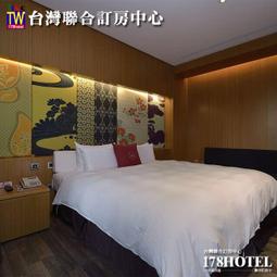 [中秋限定]9E-1 柚見好柿花生禮盒* 歷史價格詳細信息