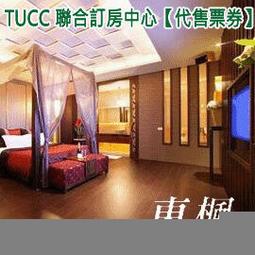 【桃園】東楓時尚旅館-豪華套房休憩券 歷史價格詳細信息