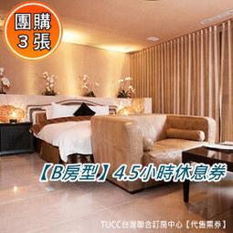 【團購3.4折】UDR 100%專利微米珍珠粉x30盒 歷史價格詳細信息