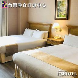 <font color=red>►全新裝潢400坪遊戲室免費玩</font><br>薆悅酒店野柳渡假館．樂活家庭房4799元(含早)代訂房 歷史價格詳細信息