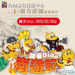 親子食養：專業營養師教你大腦開發這樣吃 / 小山浩子 著 歷史價格詳細信息