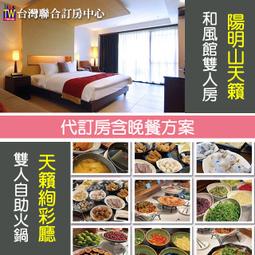 陽明山繡球花海拼圖520片 歷史價格詳細信息