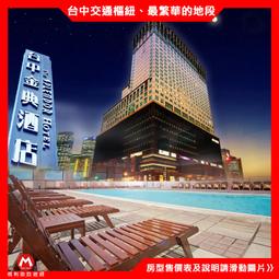 台中廣三 SOGO 百貨專櫃展示品出清｜KXT-108機能床工型昇降桌｜下殺8折｜限量1組｜限台中彰化下單 歷史價格詳細信息