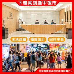假日不加價@瑞寶旅遊@新竹芙洛麗大飯店【迷戀客房~加大床最舒適】含早餐『另有風尚客房二中床4080元起』 歷史價格詳細信息