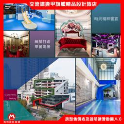 台中【水雲端旗艦概念旅館】雙人平假日通用休息券(驚艷雲端)MO 歷史價格詳細信息