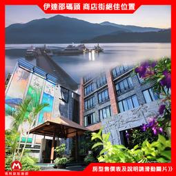 (免費升等)-瑞穗天合國際觀光酒店-城堡精緻客房 歷史價格詳細信息