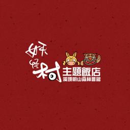 明，南明，永歷通寶小平，聞德評級80分，字口不錯傳世黃亮狀態448 歷史價格詳細信息