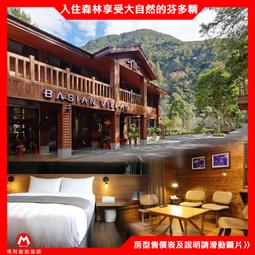 【台中】台中商旅-親子遊享樂專案 歷史價格詳細信息