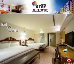 (瑪利歐旅遊網)台中市最新開幕『逢甲商旅~標準/雅緻/經典雙人房/溫馨四人房』住宿+自助式早餐+設施 3100元起 歷史價格詳細信息