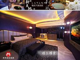 (瑪利歐旅遊)台南市永康-致穩人文商旅『時尚單人房含2客早餐+健身房設施』近花園夜市 歷史價格詳細信息