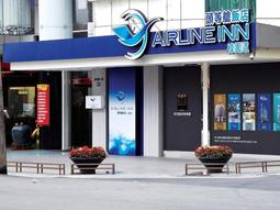 【永弘YOYO預約式訂房】台中綠園道商旅2023優惠住房專案~標準雙人房平日含2早，每晚2368元起 歷史價格詳細信息