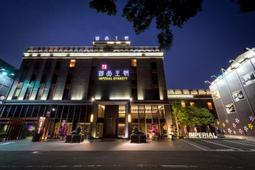 【御品王朝旅店】御品汽車客房3小時休息券/平假日通用(MO)[雲林][Mohist電子票券] 歷史價格詳細信息