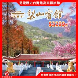 台北 賓利 勞斯萊斯 瑪莎拉蒂 法拉利 藍寶堅尼 超跑新娘結婚禮車出租 歷史價格詳細信息