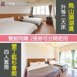 大清四柱丁未十文22595 歷史價格詳細信息