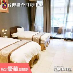 <font color=#ff0000>加贈運動耳掛耳機</font><br>ROWA FULL HD 1080P HDMI無線高清影音傳送器(RW-5800) 歷史價格詳細信息